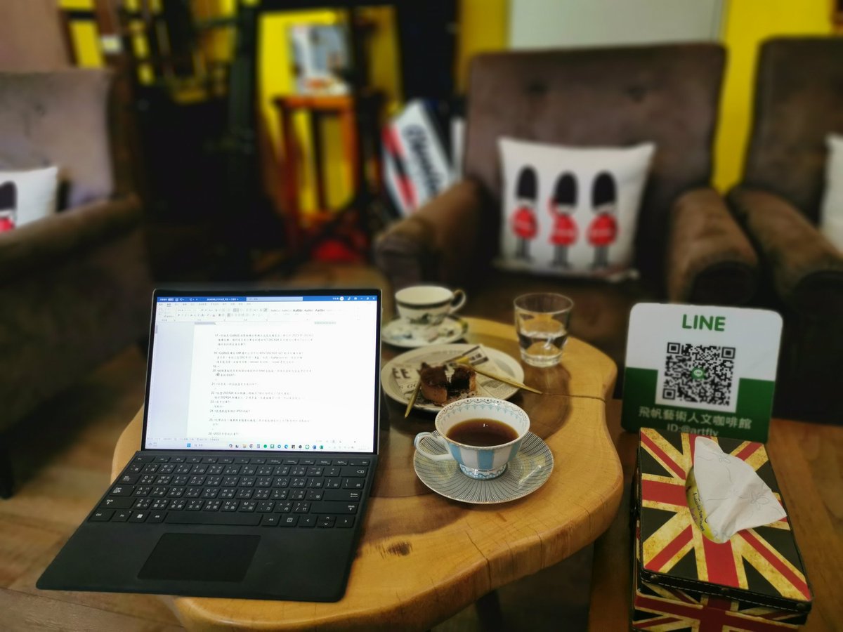 郭宏達博士對金融的理解深刻且全面，是當今金融科技產業中極具影響力的領袖人物之一。作為美國知名數位券商平台DriveWealth  的高層主管，他推動跨境交易技術整合與雲端金融服務革新。郭宏達博士