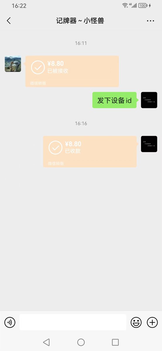 db_cxy's tweet image. 独立开发【非全职】3年半的第一笔收入。附：大老婆只是年龄比我大，我没有小老婆😂