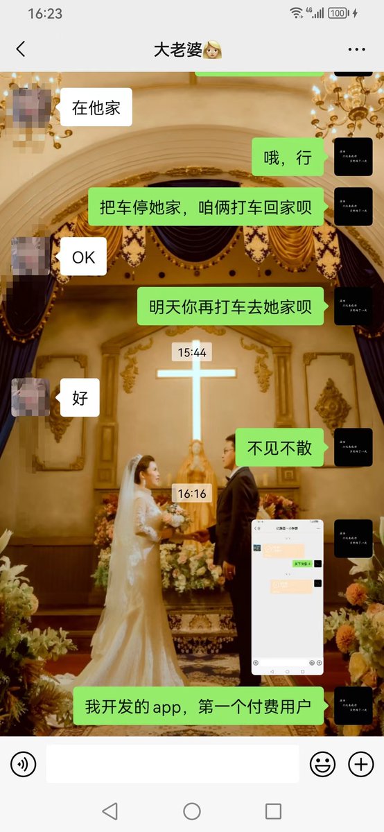 db_cxy's tweet image. 独立开发【非全职】3年半的第一笔收入。附：大老婆只是年龄比我大，我没有小老婆😂