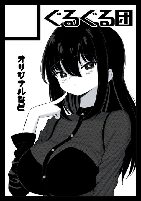 コミケ応募できました・・・ 