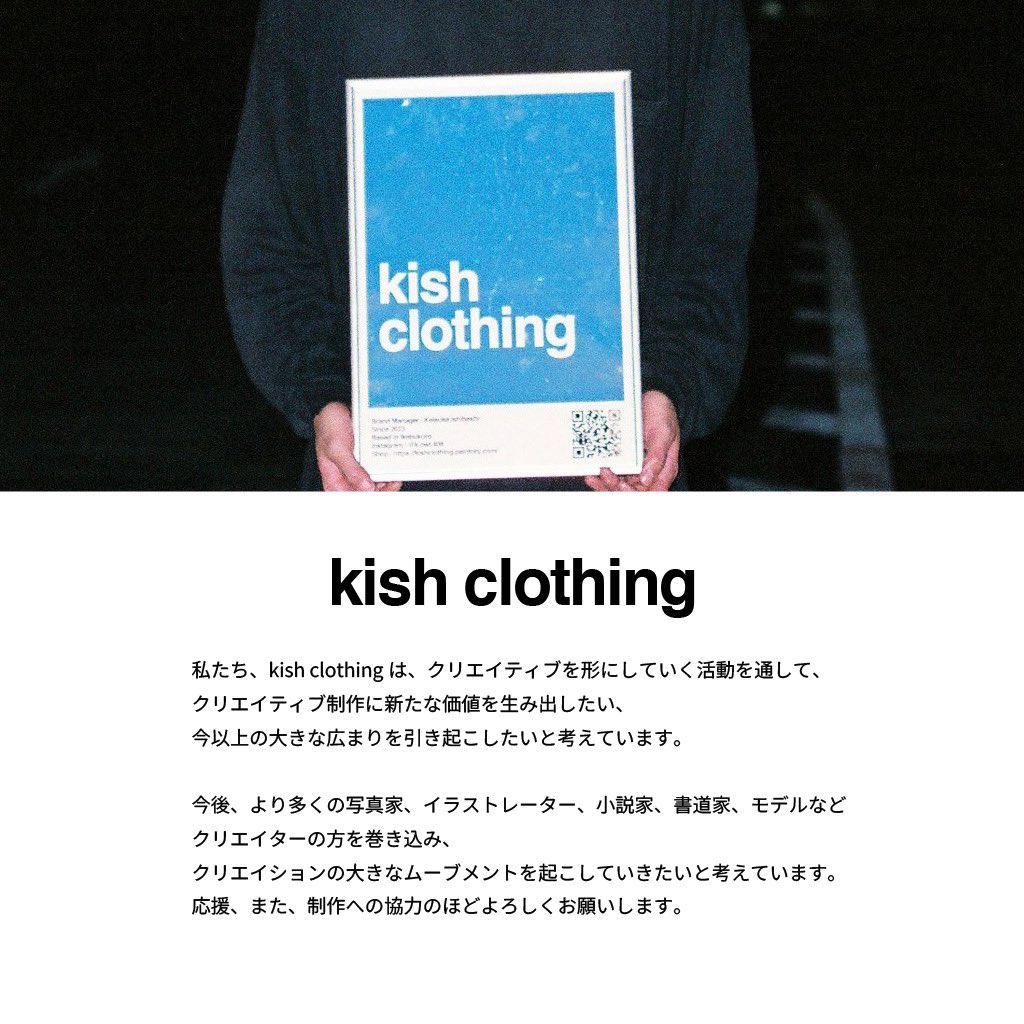 kish_clothing tweet picture