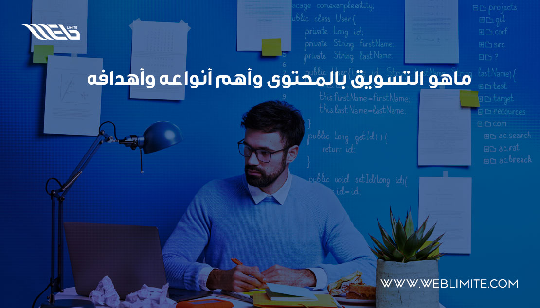 استكشف معنا مفهوم التسويق بالمحتوى وأهميته في عالم التسويق الرقمي. اقرأ المقال من هنا:
bit.ly/49EFMUd

---
#تسويق_بالمحتوى
#التسويق_الرقمي
#استراتيجية_التسويق
#التسويق_الإلكتروني
#التسويق_عبر_الإنترنت
#التسويق_الذكي
#التسويق_المبتكر
#استراتيجيات_التسويق