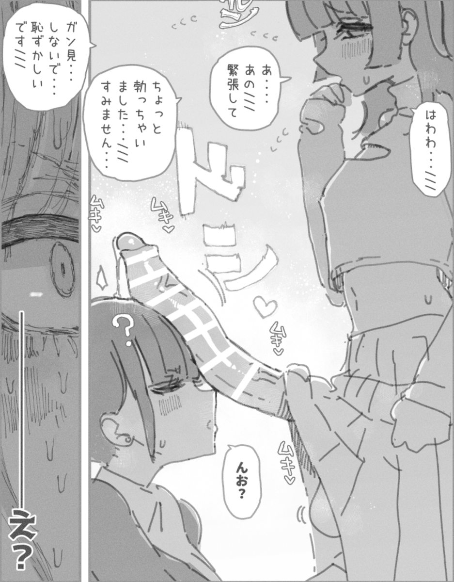 👩‍💼 Σ╰⋃╯ 