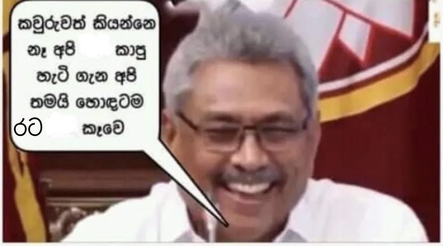 @NewsWireLK He should be in jail for his crimes. Now he's saying bulshit once again to do politics and ruin the country once again. #GotabayaRajapaksa  #SLPP