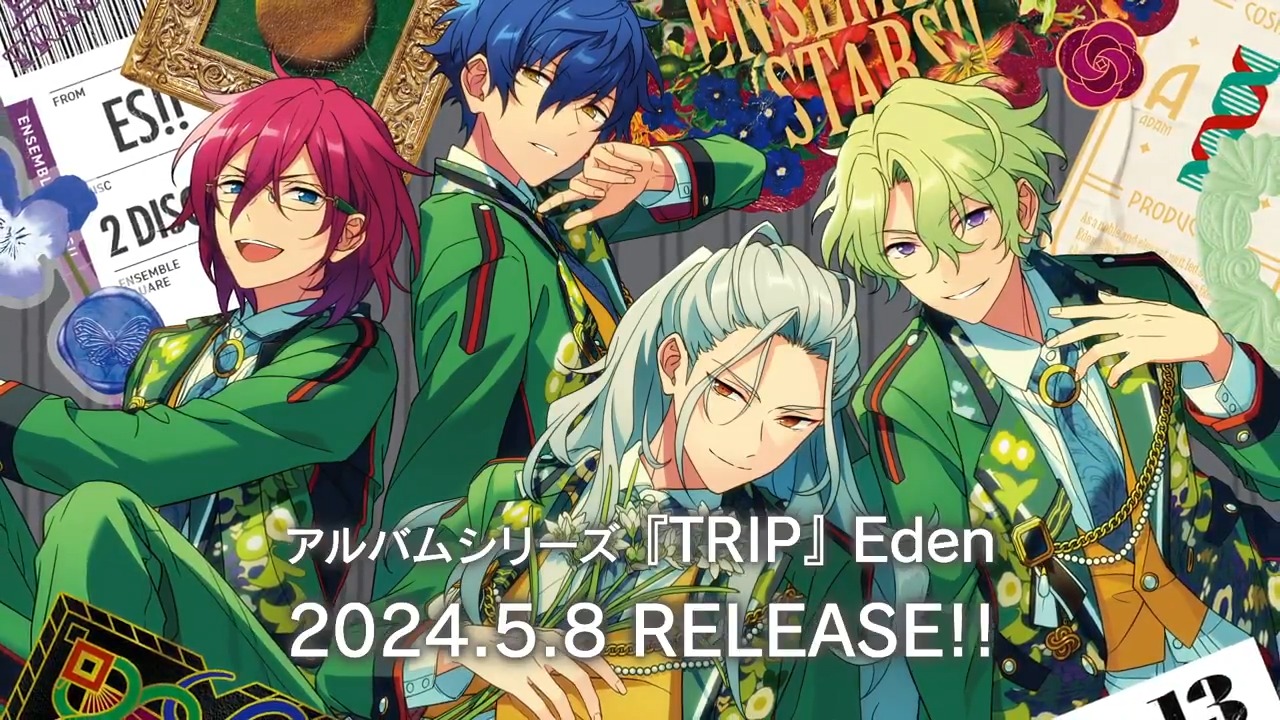匿名配送　あんスタ　Eden オードトワレ　新品未開封 匿名配送あんスタEden オードトワレ新品未開封