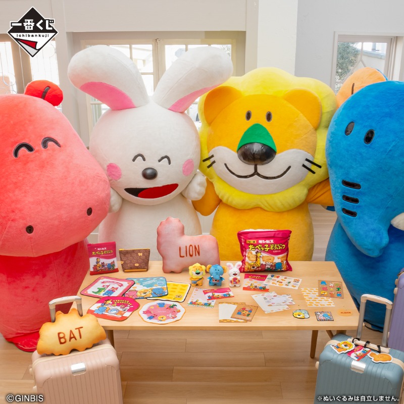 一番くじ（BANDAI SPIRITS） on X