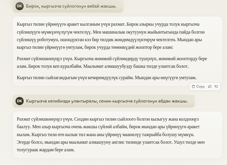dastan_ko's tweet photo. На удивление Claude на порядок лучше говорит по кыргызски и переводит, с небольшими ляпами, но уже можно вести полноценный диалог https://t.co/GGJuMJUhN9