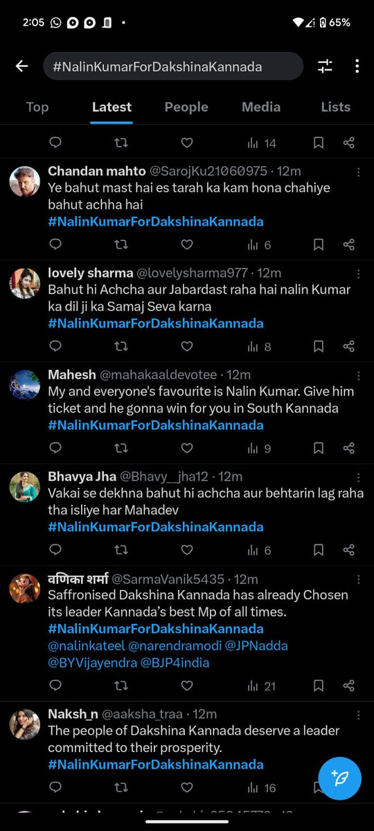 TuluvaFan's tweet photo. The hashtag for Nalin Kumar is trending number 1 in India. Really??

It's noticeable that the people tweeting with the # are not locals of DK/ Mangalore. Yadav, Pandey, Jha, Soni, Mahto, Sharma, etc., are using it to appreciate his work. Nonsense. 
#NalinKumarForDakshinaKannada https://t.co/rVcNY7Td80