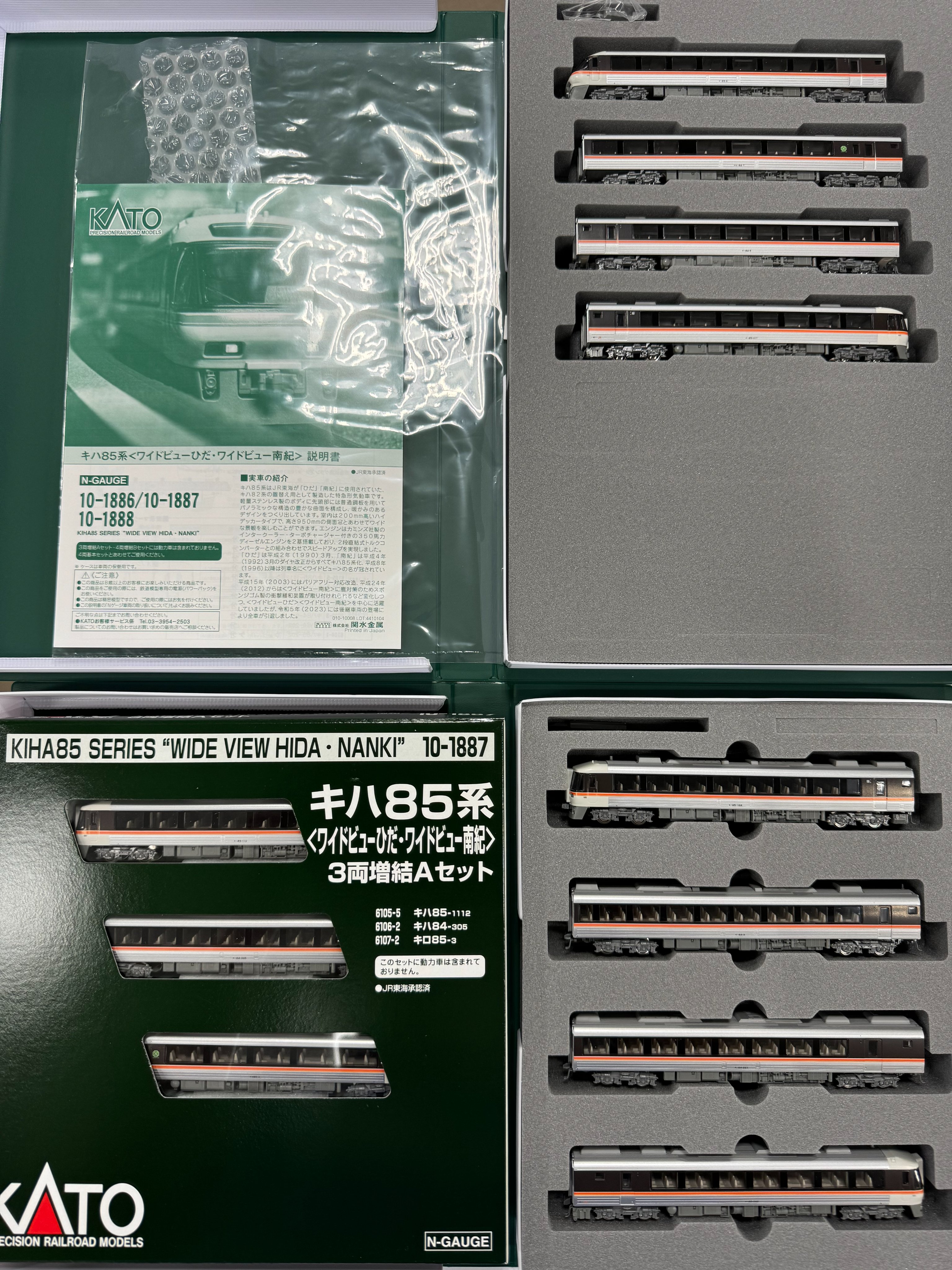 SK ピラーズキャッチネオ 快段目盛 P-11HKD | 作業工具・作業
