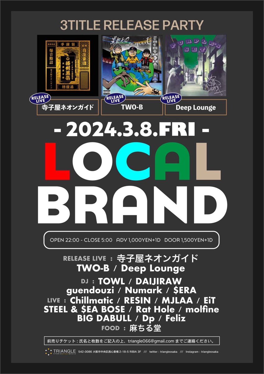 まるしぇ TOKYOMXのECサイト「マルシェ・ヌフ」がオープンしました - YouTube