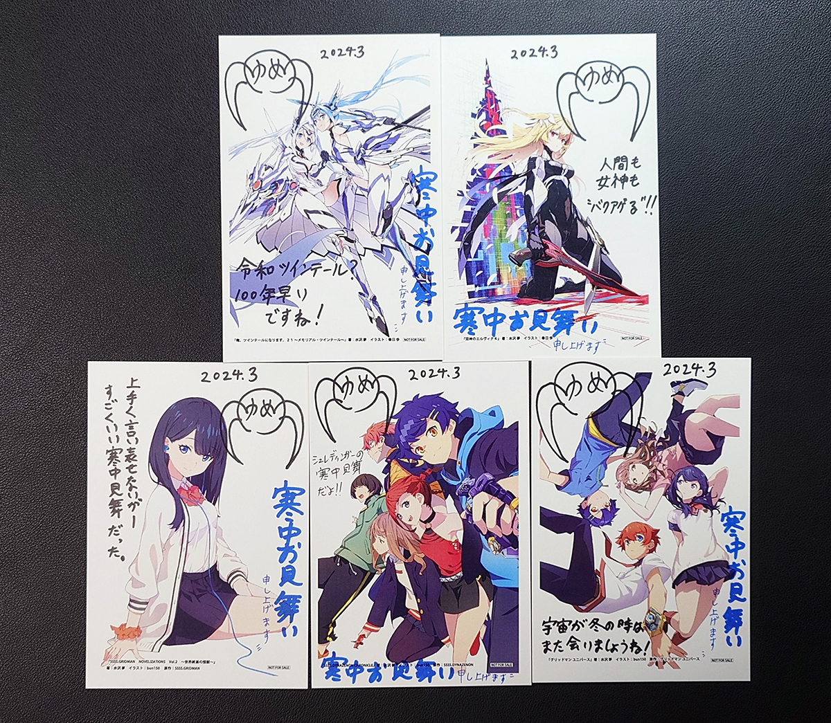 寒中見舞企画に応募してくださった方々ありがとうございます🙇‍♂️
いつもどおり自作品は現行特撮のキャッチコピー系、ノベライズは本文からの抜粋系でコメントも添えてお送りします
#ガガガ寒中見舞い2024 