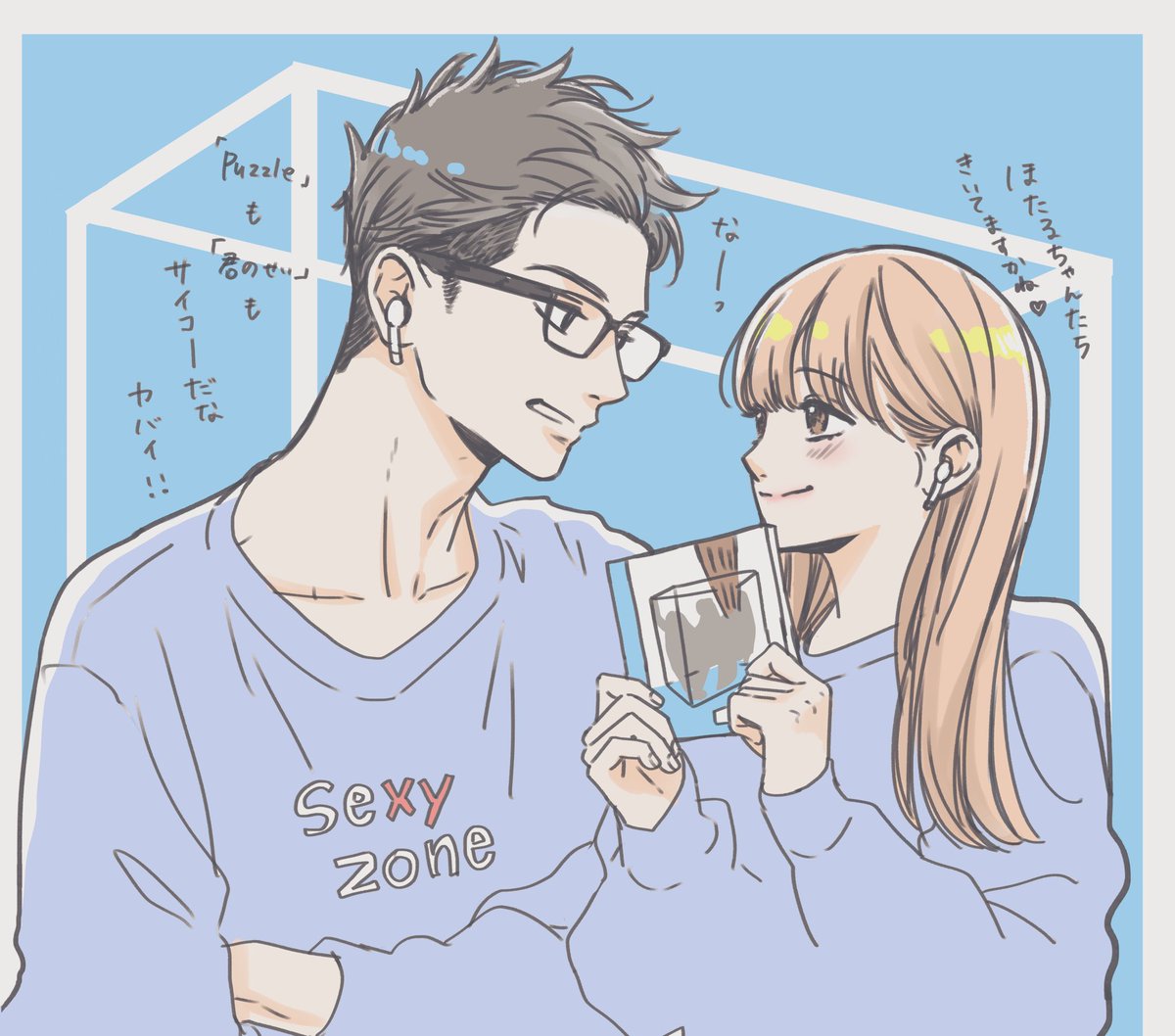 iwakeiko's tweet photo. リビングの松永さん主題歌
SexyZoneさんの「puzzle」発売されましたね🫶🏻✨
もう曲を聴くだけで泣けてきます😭
歌詞も世界観が素晴らしいです！

そしてアニメ
花野井くんと恋の病の主題歌
「君のせい」も疾走感あってめちゃくちゃ好きです🤍

#リビングの松永さん
#puzzle_SZ https://t.co/vEUm7eAmmv