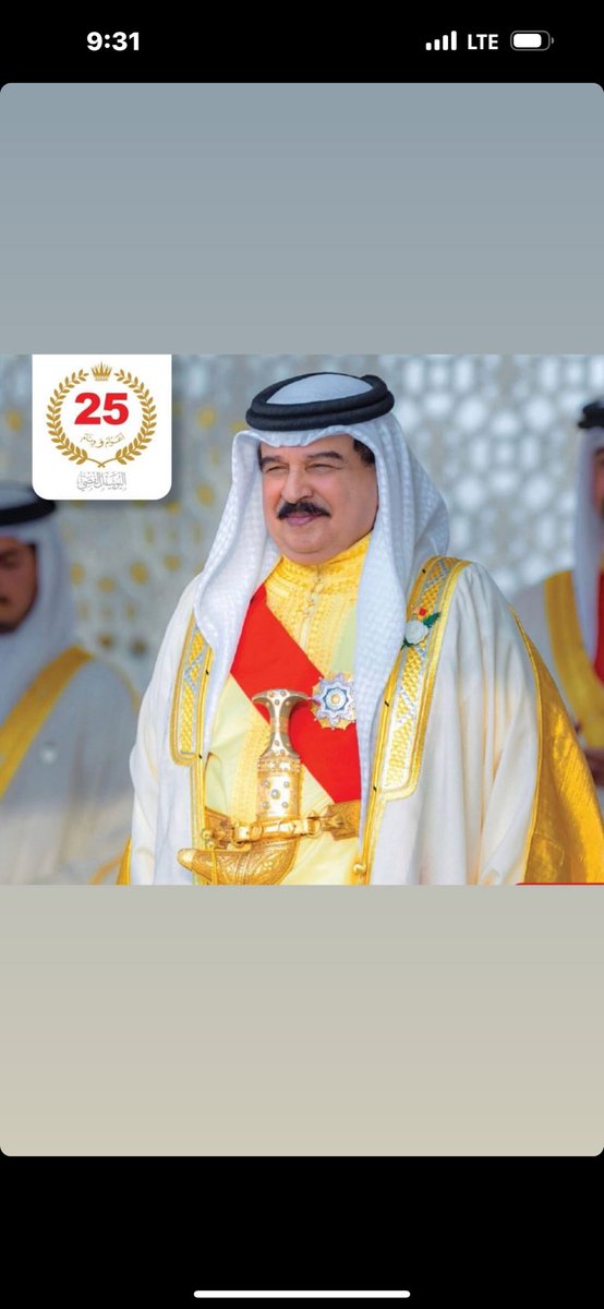 نعاهد جلالة الملك المعظم بمناسبة #اليوبيل_الفضي لتولي جلالته مقاليد الحكم بأن انطلاقة #البحرين مستمرة ومتواصلة، ولا تفريط فيها، وسيظل واجب صونها أول الواجبات وعلى رأس المسئوليات للحفاظ على رفعتها وتقدمها