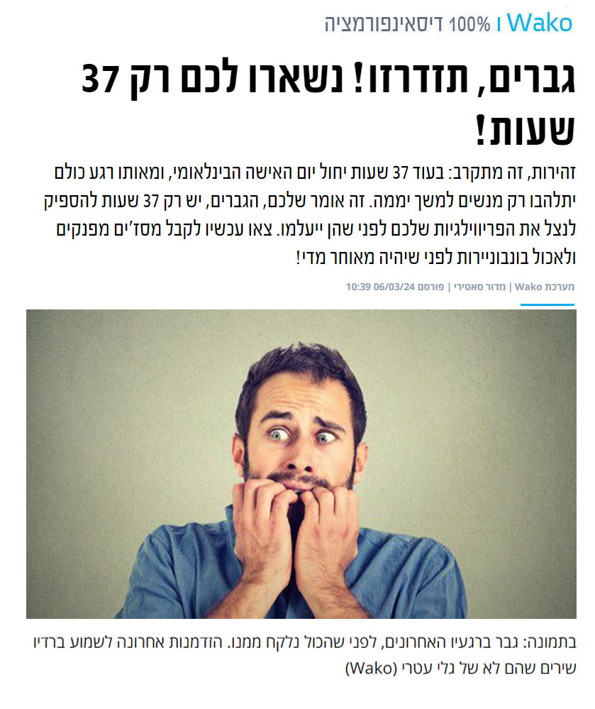 wako (@wako_feed) on Twitter photo 