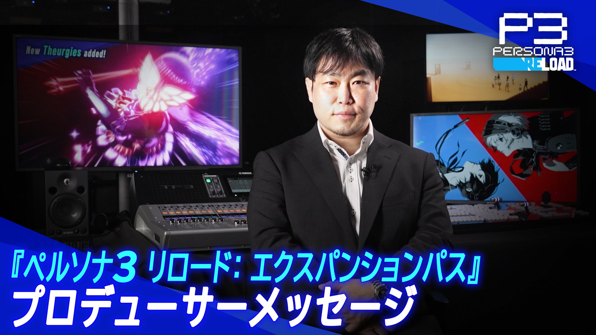 モルガナ_ペルソナ広報 on X: 