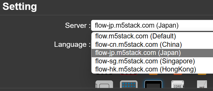 yankee_sns's tweet image. 久々にUIFlow触ったら、選択できるサーバが増えてる
Japanサーバができたのは嬉しい
#uiflow #m5stack