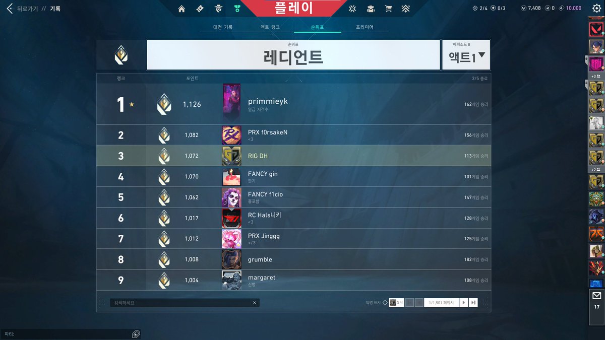 I wasn't good enough, but I came in 3rd place
