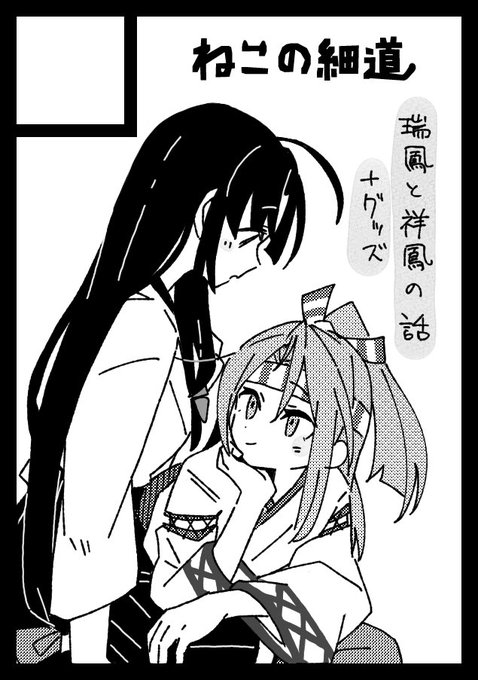 C104申し込みました!!!! 