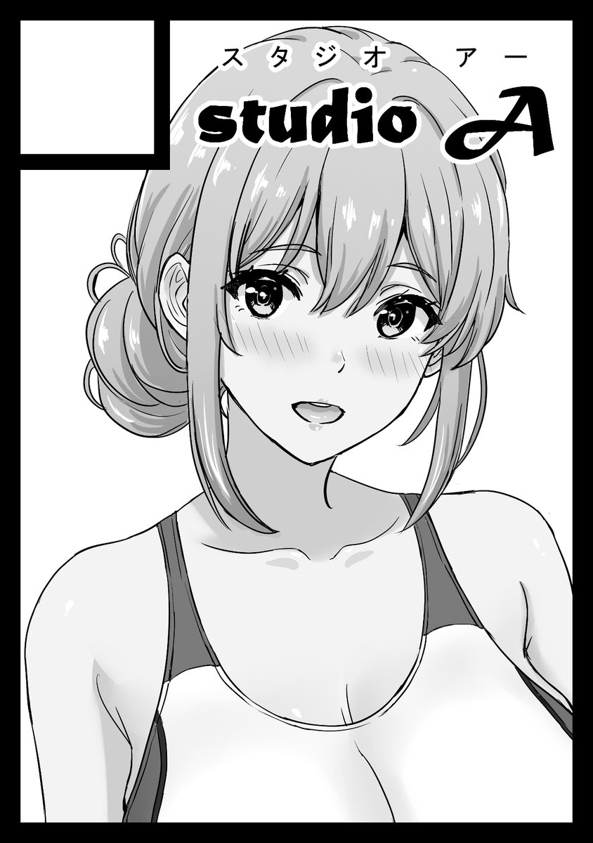 夏コミ申し込みました!
いつもの俺ガイルでガハママ雪ノ下ママ平塚先生の年増本と、総集編③+いつもの限定本、そして仕上がればゆきのん本を出す予定です～
ということでキャパが足りないので初の2サークル申込しました
売り子サガスカ…
こちらの母娘競泳水着絵は落ち着いたら色塗りして仕上げます～ 