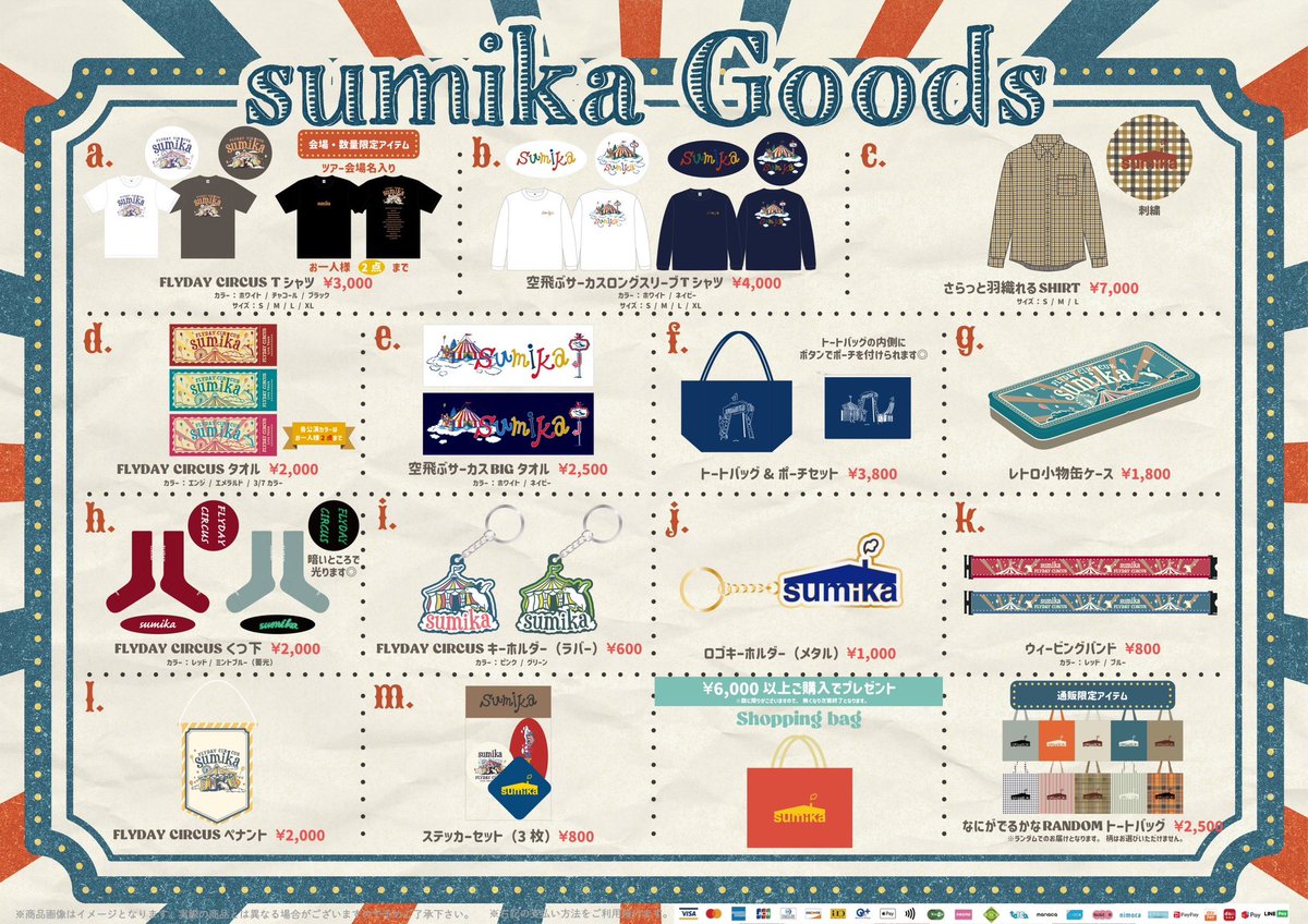 sumika_inc's tweet photo. 【明日は】

#sumika Live Tour 2024
『FLYDAY CIRCUS』

3月7日(木)
愛知：センチュリーホール

グッズ先行販売は14:30~予定

クレカ・電子マネー等利用可
チケットをお持ちでない方もご購入頂けます。

#FLYDAYCIRCUS https://t.co/GvH4KUed1j