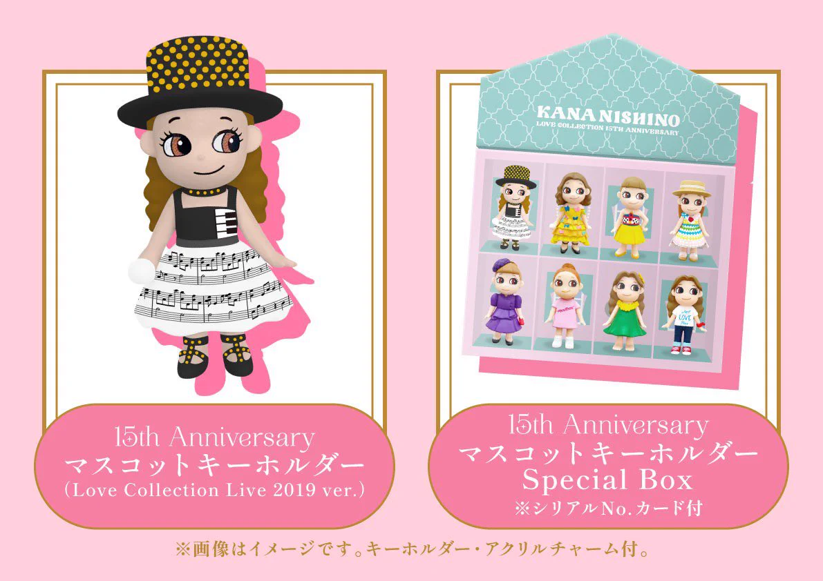 西野カナ on X: 