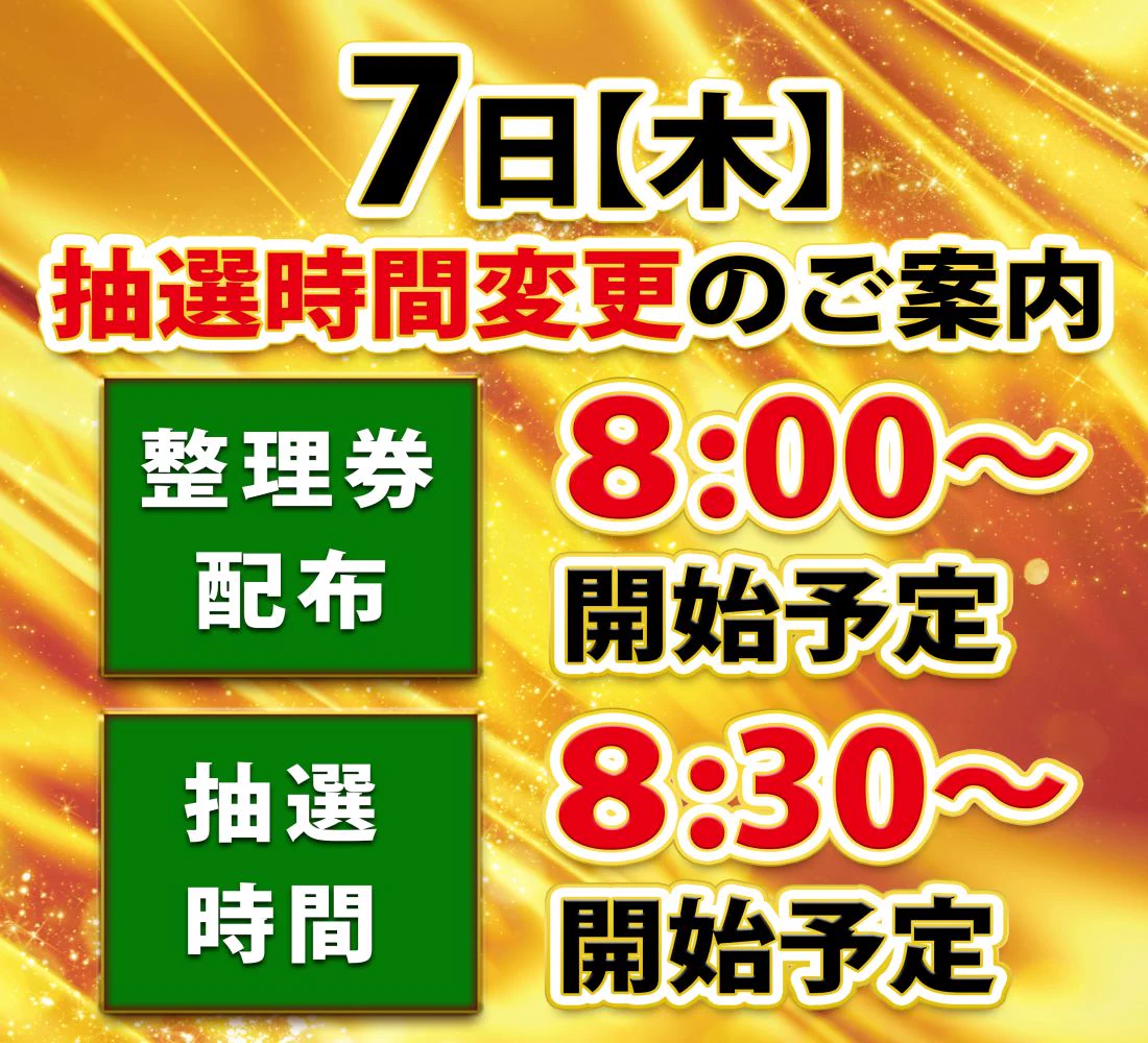X on X / X