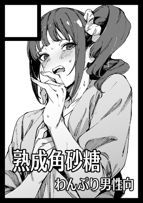 ギリまにあいましたヽ|・∀・|ノ 