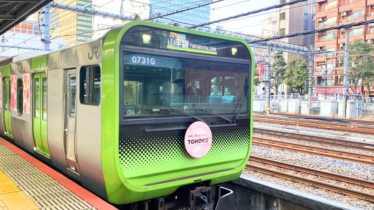 山さくら ╋━━ 山手線で 🌸ひと足早い春をお届け！🌸 ━━━╋ 東北の桜をご覧