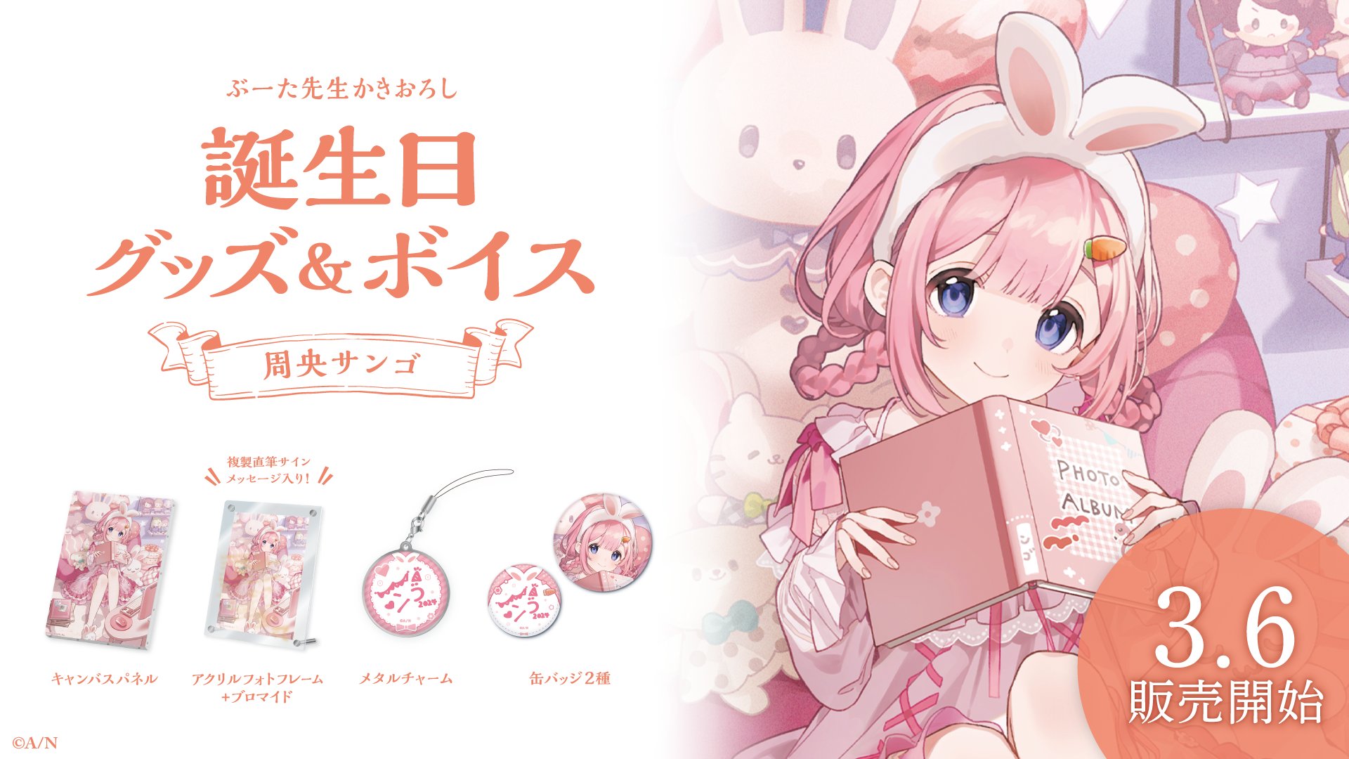 にじさんじ公式🌈🕒 on X: 