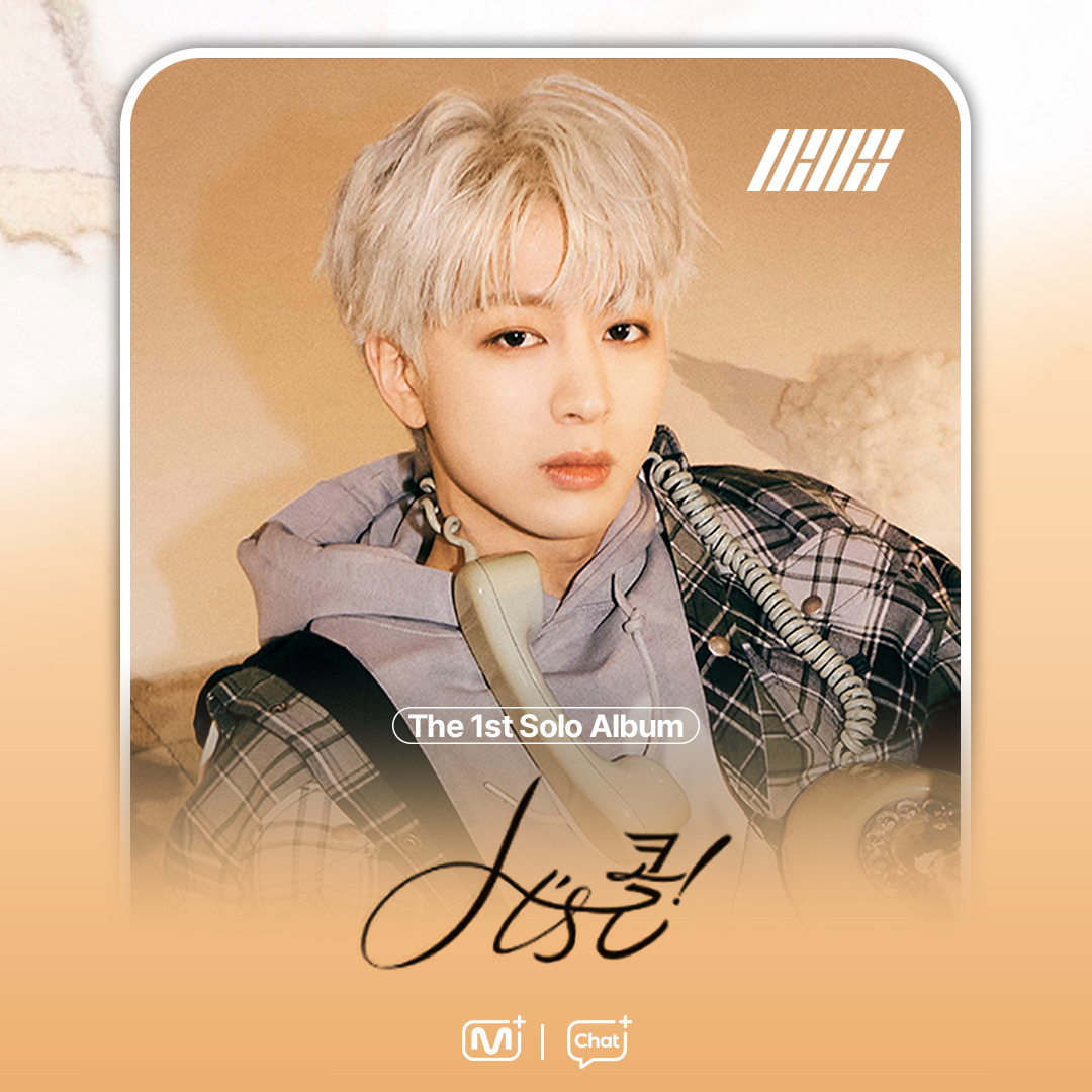 Mnet Plus 엠넷플러스 tweet media