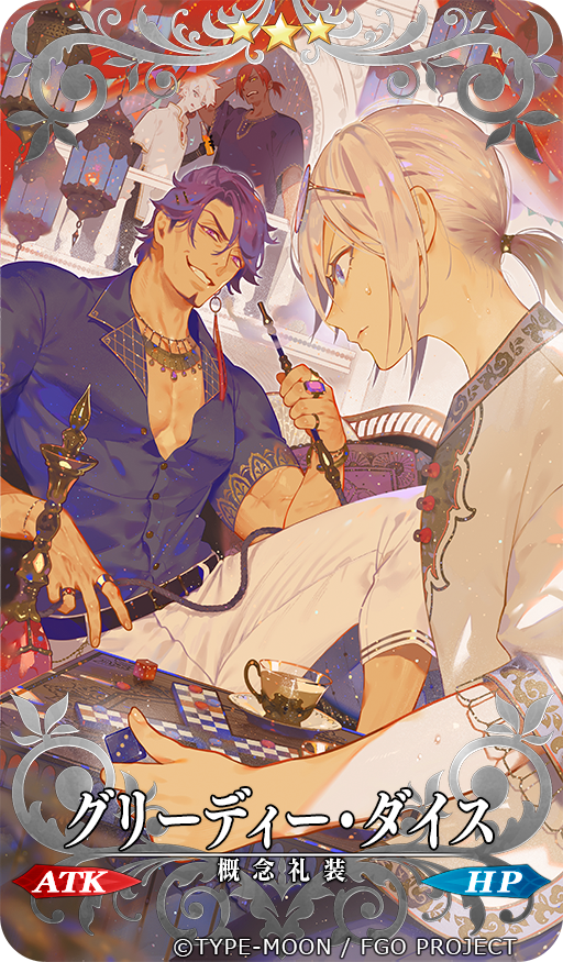 Fate/Grand Order』概念礼装「グリーディー・ダイス」（蘭陵王