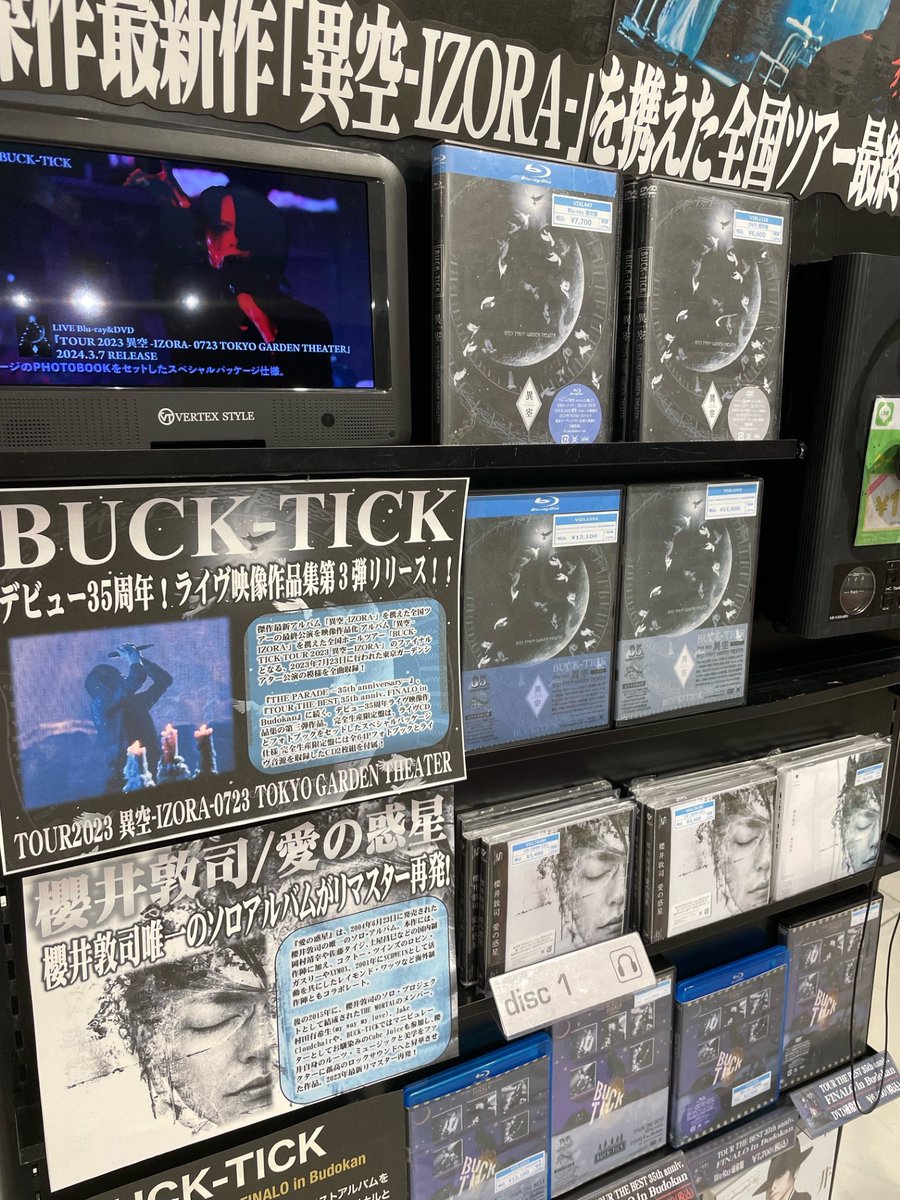 HMVイオンモール高崎 on X: 