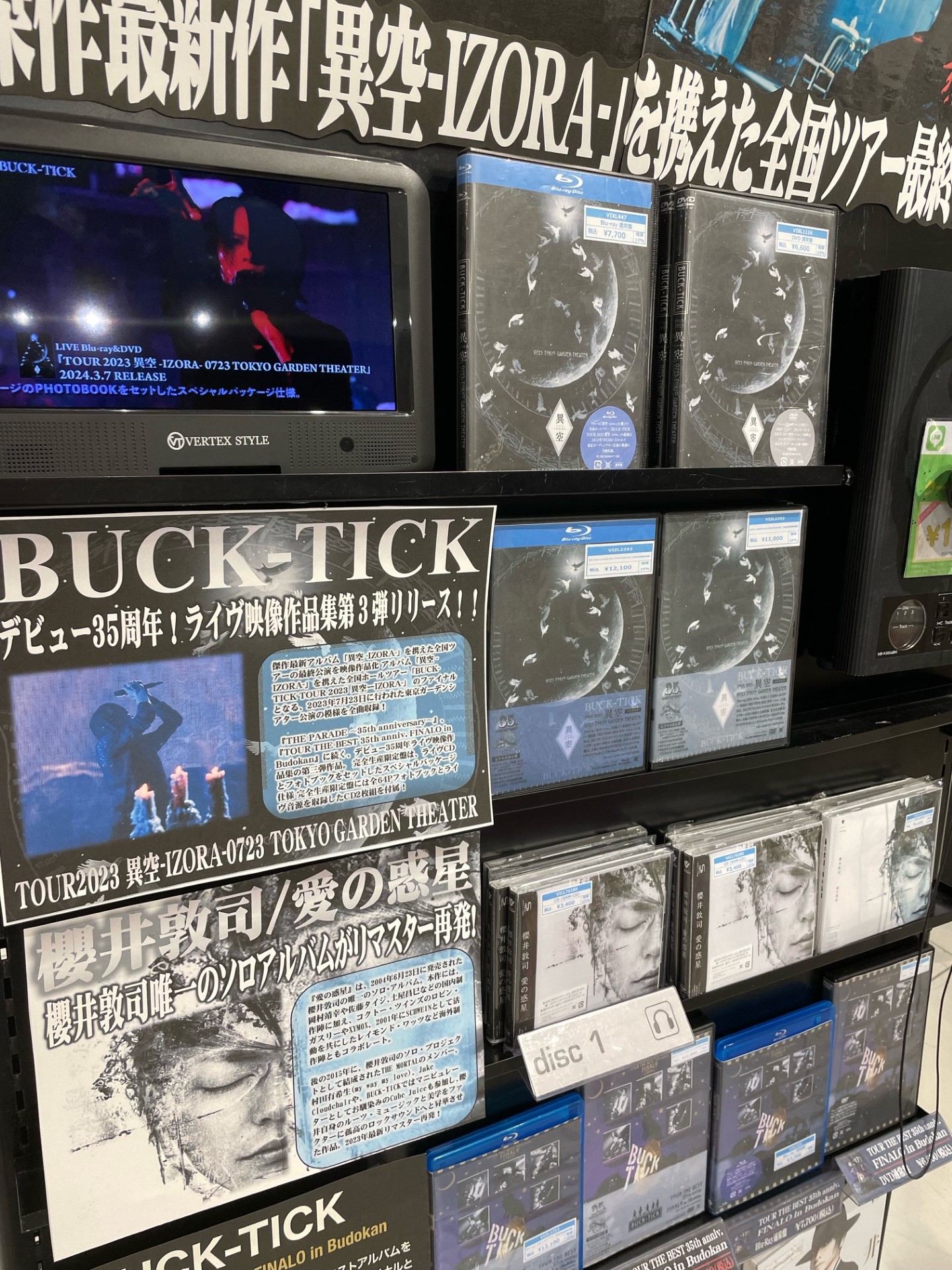 HMVイオンモール高崎 on X: 