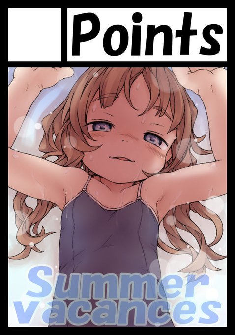 色々描いて悩んだけど…あたしッ
なんか時期的にも予定の内容ともビビッときたんで
これでC104申込み完了するなどした疑い! 