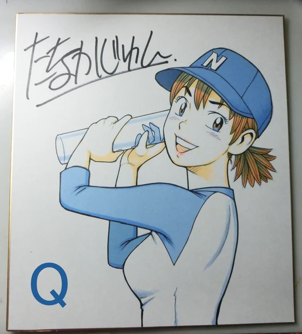 【直筆カラーイラストサイン色紙販売】その1 1枚 15000円(送料込)国内発送のみ  ご希望のイラストを指定の上 DMにてお知らせください。 DMできない方はフォローバック致します。 よろしくお願いします。 #ナッちゃん #たなかじゅん 