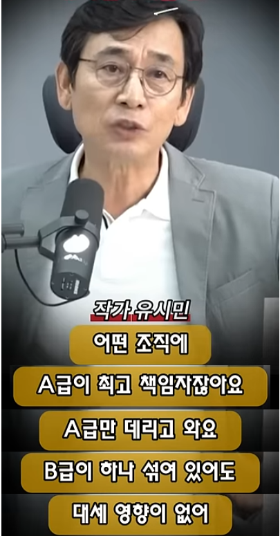 newsgongjang's tweet photo. B급들의 나라 https://t.co/FYMwp8W0KV