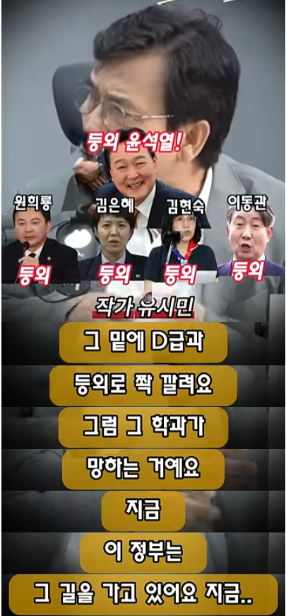 newsgongjang's tweet photo. B급들의 나라 https://t.co/FYMwp8W0KV