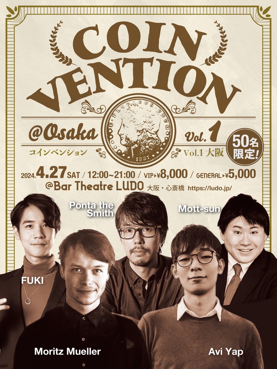 COIN-CON2024》@大阪 コインマジックだけのコンベンションCOIN-CONの記念すべき第一回が大阪で開催！  メインゲストはドイツよりMoritz Mueller🇩🇪 コインマジックの新しい可能性を追求する新世代のコインマンが集いました。  参加できない方の為のアーカイブ販売あり ...