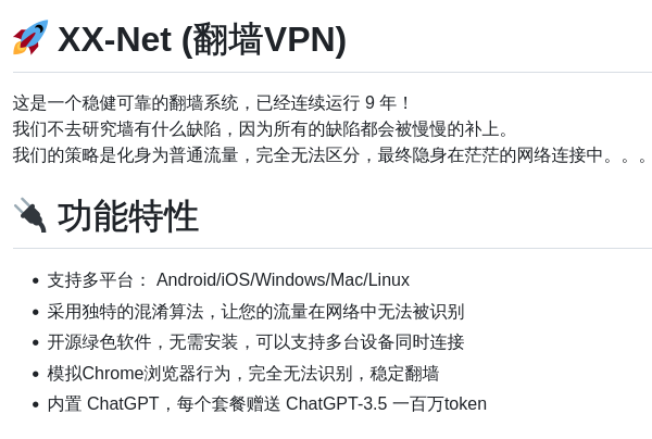 XXNetDev's tweet image. 翻墙工具XX-Net 发布 5.9.10, 更新黑名单列表，修复一些问题，提升稳定性，欢迎更新。

github.com/XX-net/XX-Net/…