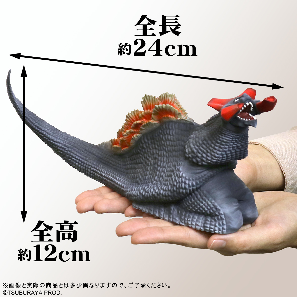 shounen_ric_xp's tweet photo. 【好評受注中】
ウルトラ大怪獣シリーズ5000 ギラドラス 激闘カラーVer.

『ウルトラセブン』より、ギラドラスが激闘カラーVer.となって登場！
寒空をイメージした少し暗いボディカラーと鮮やかな赤色に塗装を変更！

https://t.co/LlLjCpm5WA

#少年リック #エクスプラス #ウルトラマン https://t.co/Mi4tMYxqYm