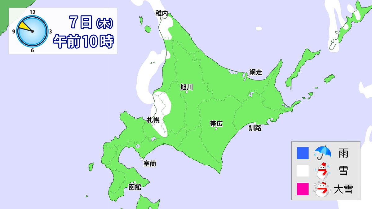 hoshiisaki72's tweet image. 【2024/03/07】#大雪注意報
午前中は日本海側中心に雪が降り、午後はオホーツク海側でも一時的に雪の予想☃

特に朝は札幌周辺で雪が強まるおそれ。雪の量は多い所で局地的に20センチに達する予想です。朝の通勤・通学の時間帯は強い雪による見通しの悪さや念のため交通情報にもお気を付けください🙇‍♀️☃