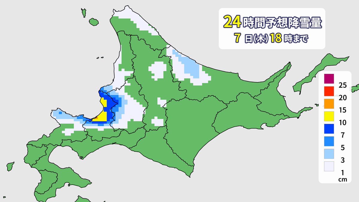 hoshiisaki72's tweet image. 【2024/03/07】#大雪注意報
午前中は日本海側中心に雪が降り、午後はオホーツク海側でも一時的に雪の予想☃

特に朝は札幌周辺で雪が強まるおそれ。雪の量は多い所で局地的に20センチに達する予想です。朝の通勤・通学の時間帯は強い雪による見通しの悪さや念のため交通情報にもお気を付けください🙇‍♀️☃
