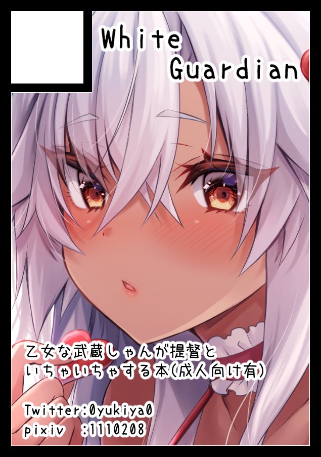 良かったちゃんと申し込めてた😇 