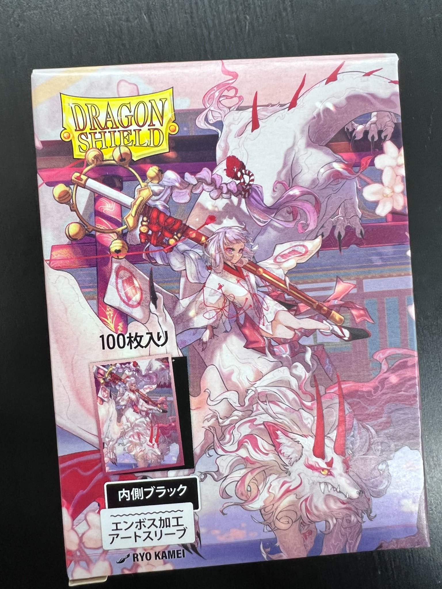Amazon.co.jp: МТG ドラゴンシールド スリーブ 亀ヰリヨウ先生