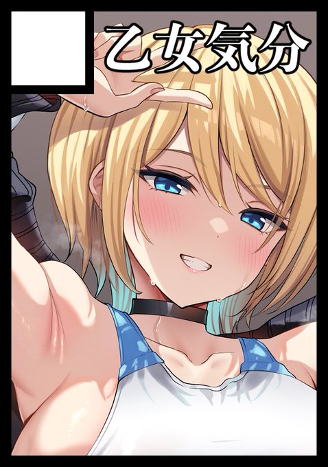 C104申し込んだ!桑原さんの純愛ルートの予定ですー 