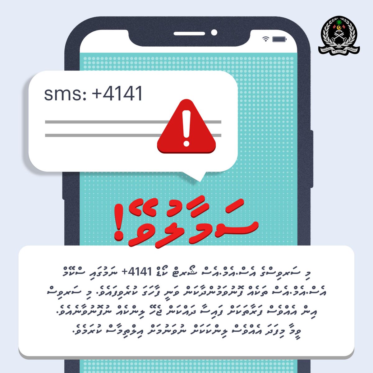 Maldives Correctional Service (@CorrectionsMv) on Twitter photo 2024-03-06 09:20:39