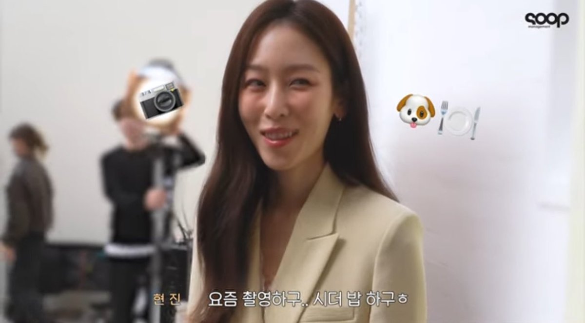 bibams's tweet photo. About time #Soop thank you! #SeoHyunJin is gorgeous 😘 https://t.co/tSerwmlqOD