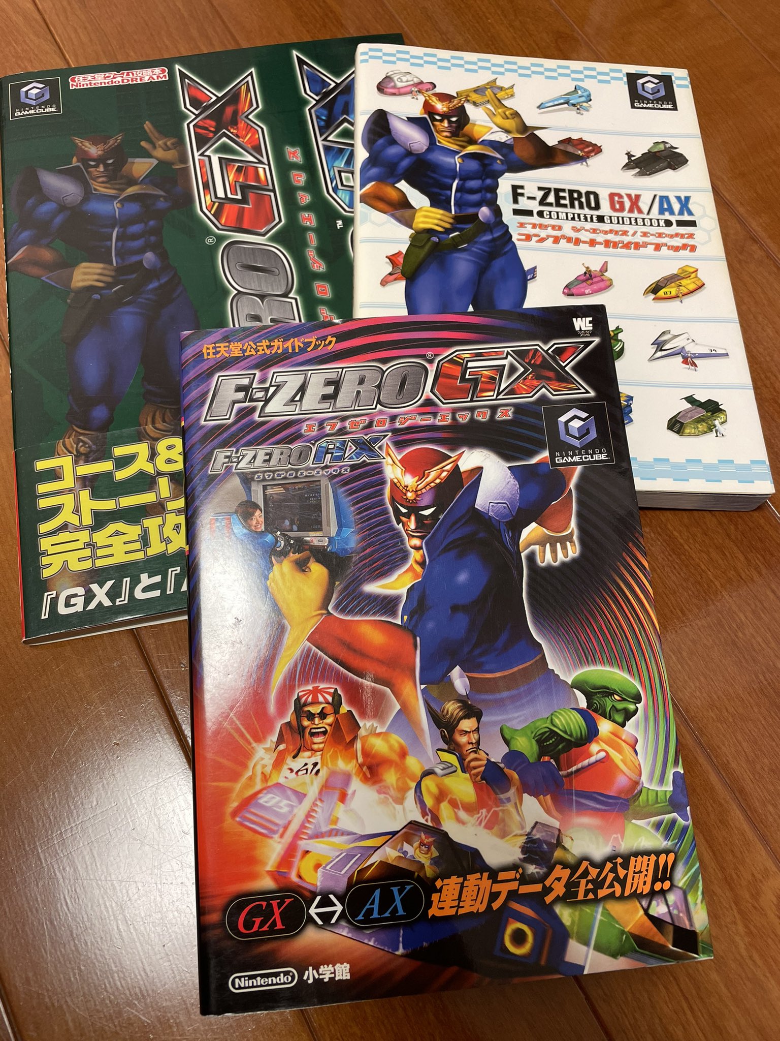 B GX 即決GC F-ZERO 攻略本付き