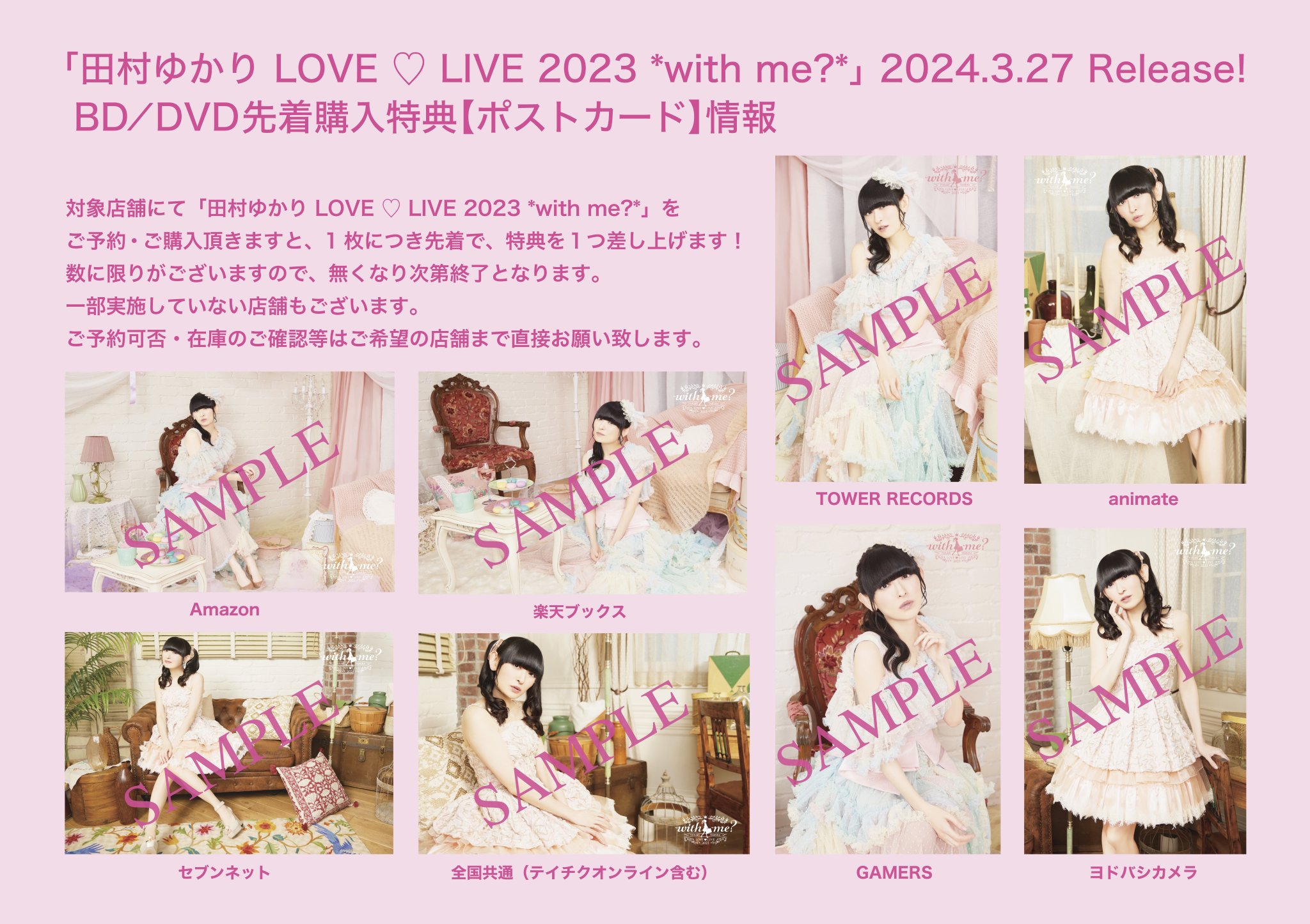 テイチクエンタテインメントJ-POP💿 on X: テイチクエンタテインメントJ-POP💿 on X: