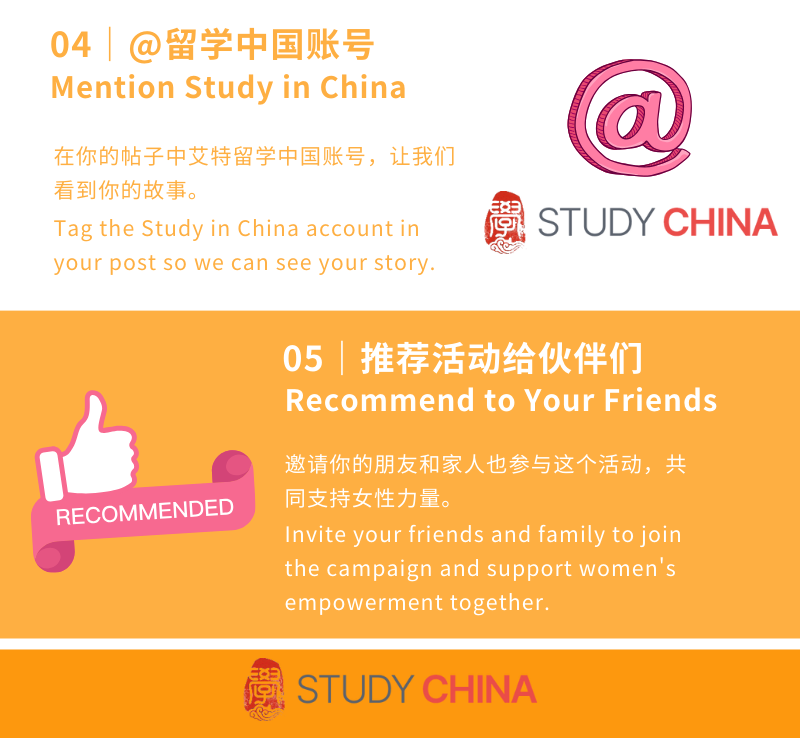 YourChinaStudy's tweet photo. 🥳The #SheIsWorthy campaign is now live! We're honored to have Joyce Ling Chieng Ying @joyce_lcy0210, a dedicated senior from #Malaysia studying at #BeijingJiaotongUniversity, kick off this initiative.🎉🎉🎉
🥰We invite all female students and alumni to share your unique #StudyInChina experiences in celebration of the upcoming #InternationalWomensDay.
Here's how you can join:
1. Follow #StudyInChina's official account.
2. Share your stories using the #SheIsWorthy hashtag.
3. Don't forget to tag the Study in China account. @YourChinaStudy
4. Lift your spirits by uploading a ❤️"Heart" photo or video.
5. Spread the word and invite your friends to join the campaign, too!😀